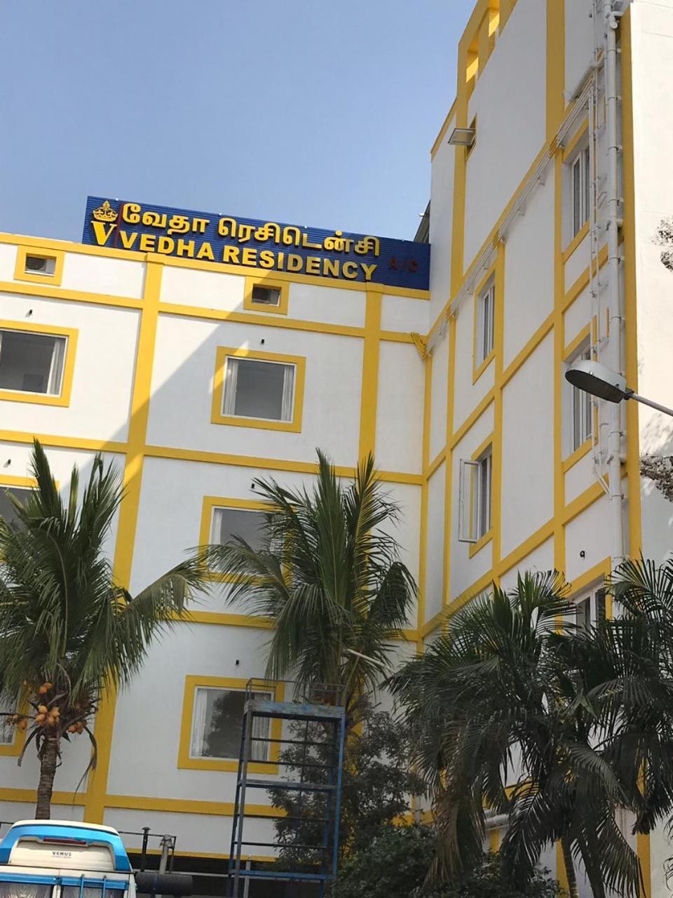Vedha Residency Hotel Tiruvannāmalai Zewnętrze zdjęcie